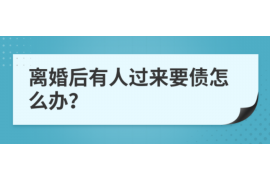 察布查尔对付老赖：刘小姐被老赖拖欠货款