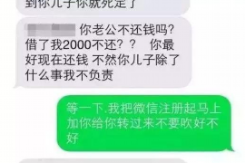 察布查尔如何避免债务纠纷？专业追讨公司教您应对之策